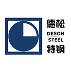 德松模具鋼材有限公司